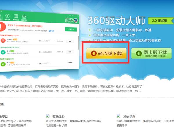 电脑用集成显卡能开机，用独立显卡开不了机，怎么回事