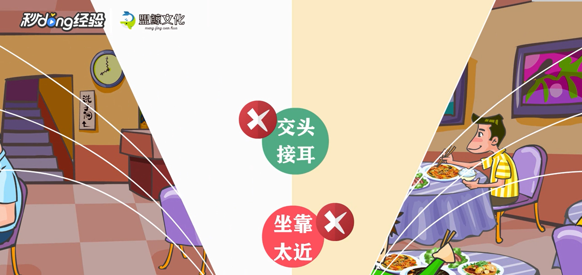 上班族如何预防新型冠状病毒