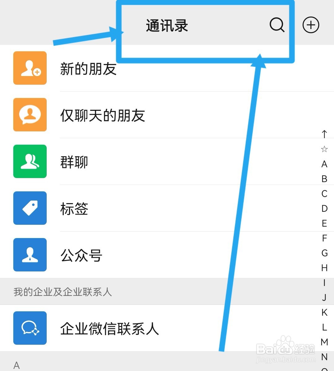 颖潮汕话怎么发音
