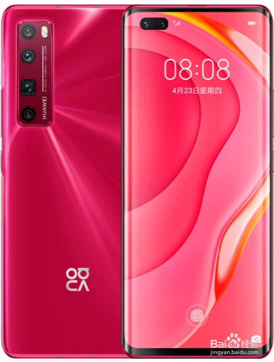 华为nova 7 Pro那个颜色好看