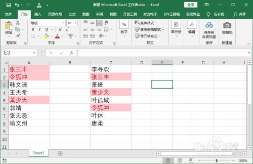 e3d059e833e03972c6a1785cb586304860435639.jpg?x-bce-process=image%2Fresize%2Cm_lfit%2Cw_500%2Climit_1%2Fformat%2Cf_jpg%2Fquality%2Cq_80