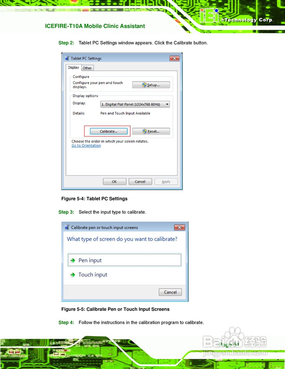 IEI威强VTT-100车载电脑说明书:[8]