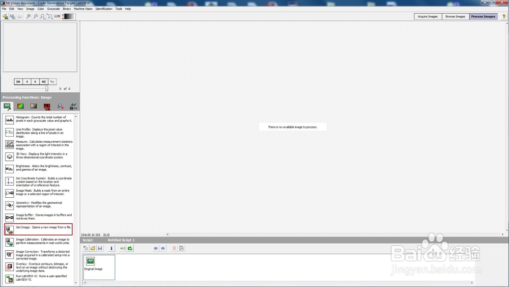 NI Vision Assistant-Get Image获取图像