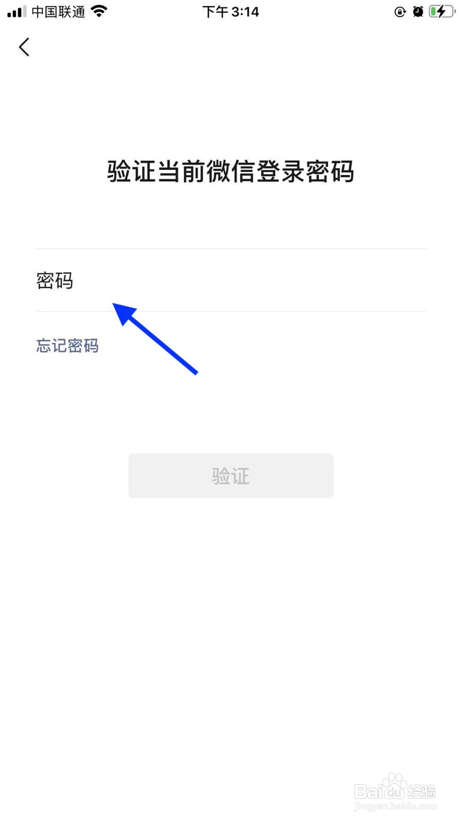 微信有青少年模式吗