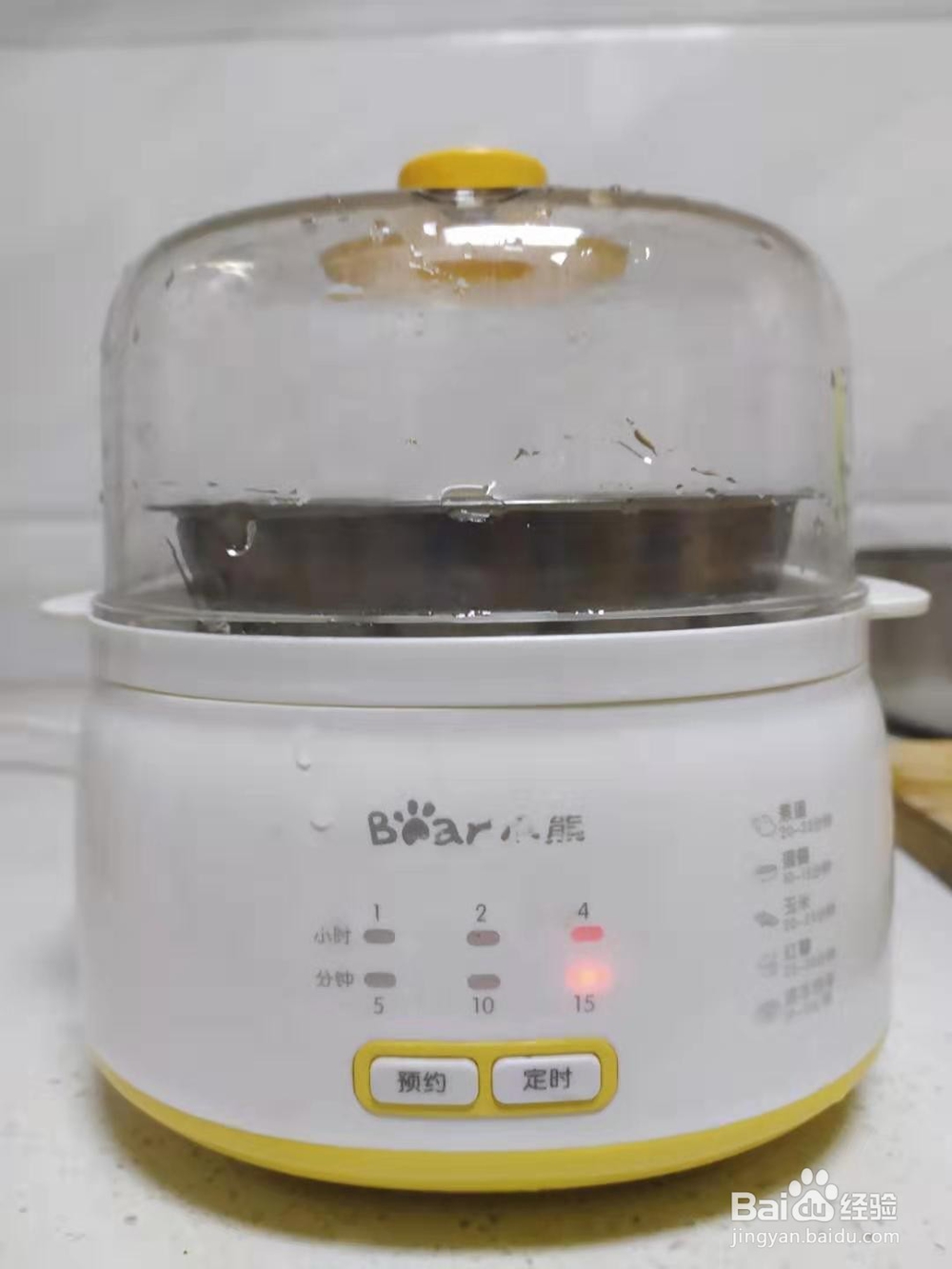 如何用蒸蛋器做出小朋友喜欢的鲜嫩Q弹蛋羹