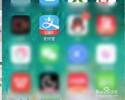 支付宝怎样使用转账功能