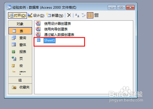 【Excel技巧】实现TXT内容的完美格式转换