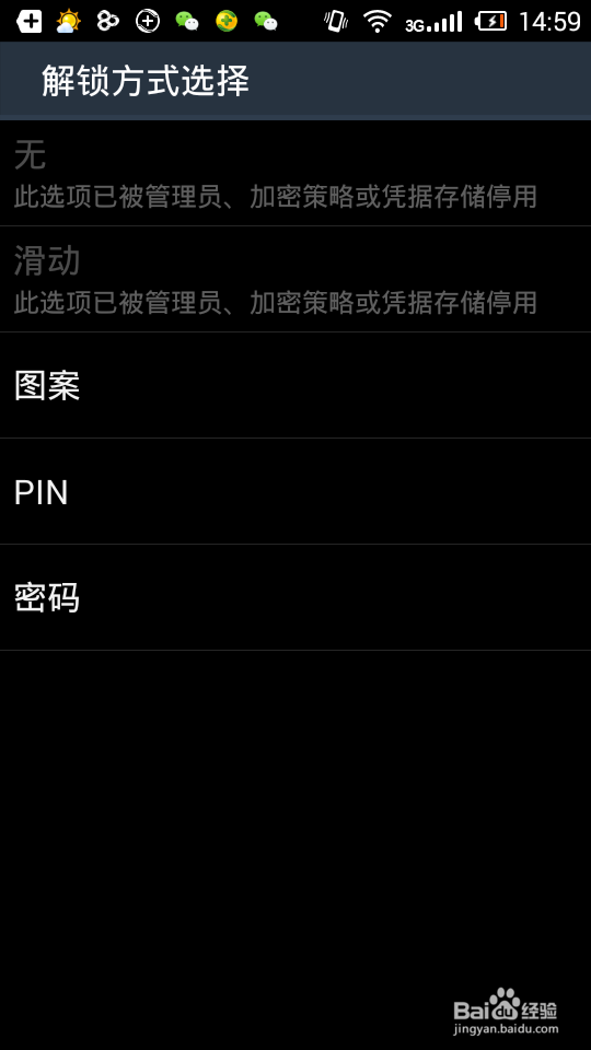 手机丢了不要慌,用360手机卫士手机防盗