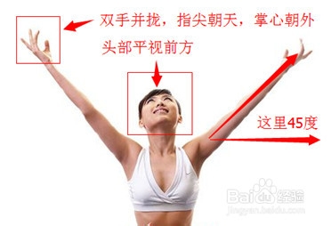 上班族如何保养颈椎，缓解脖子酸痛