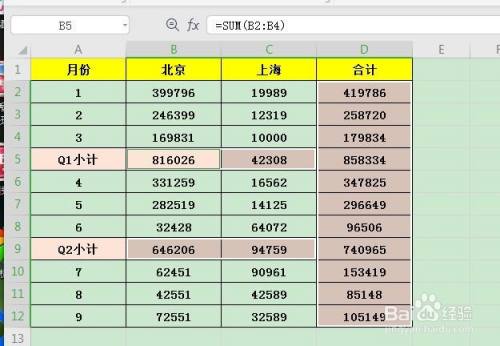 Excel怎样进行隔行求和