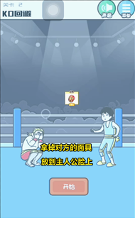 《神回避3》1-5关卡攻略详解