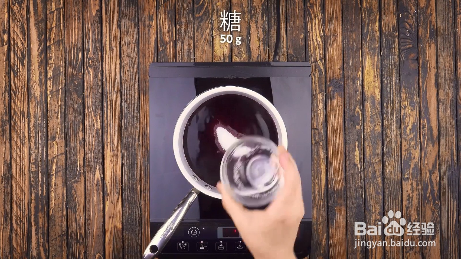 樱桃派制作食谱