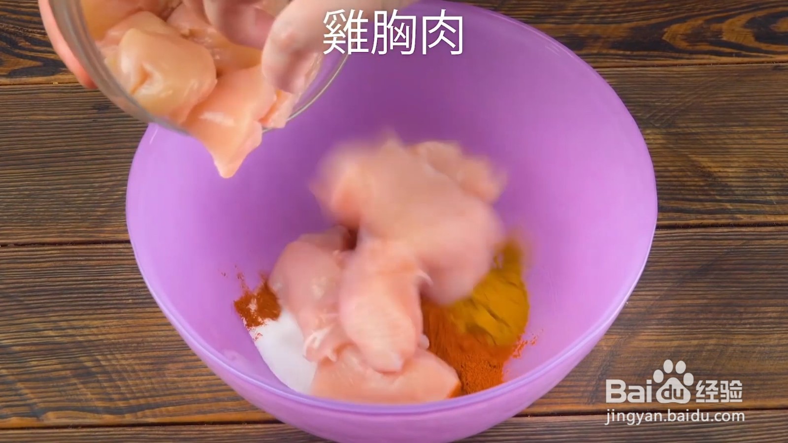 鸡肉咖喱饭如何制作