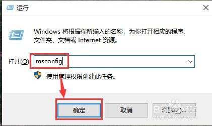 电脑开机自动弹出很多广告如何彻底关闭所有广告