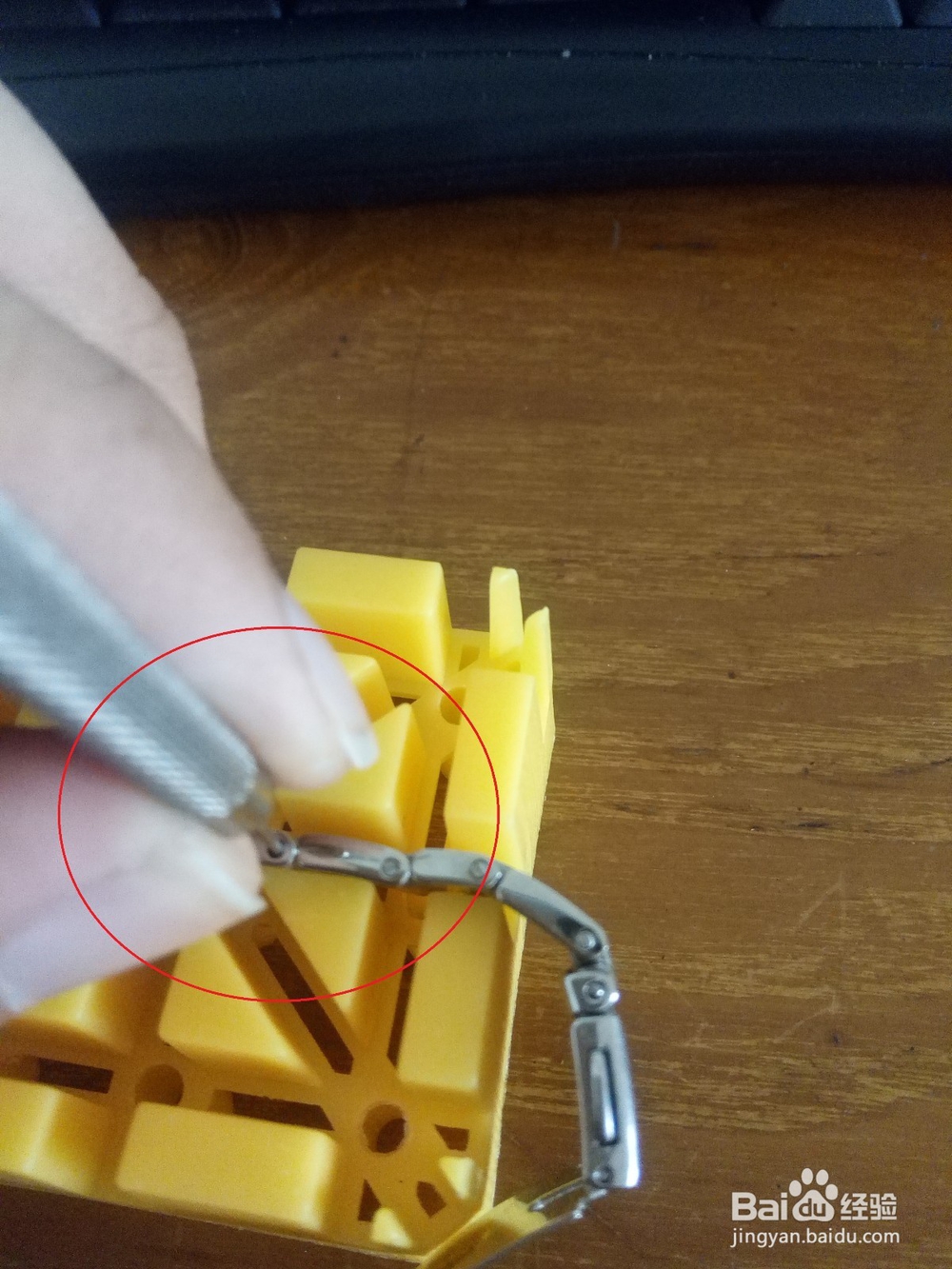 手表带长了该如何处理