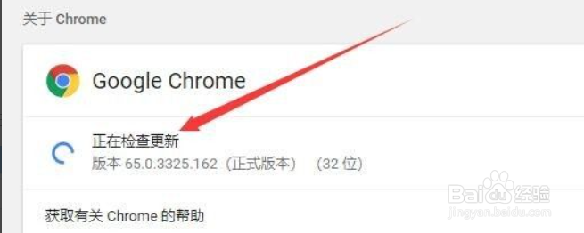 如何升级chrome浏览器