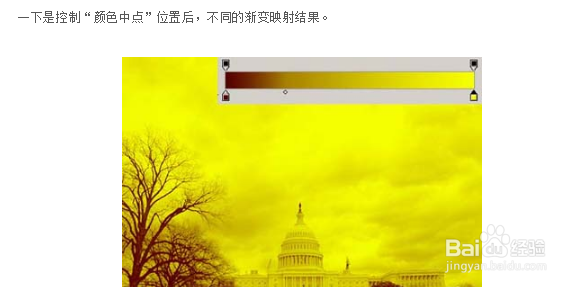 使用photoshop绘图渐变映射的方法