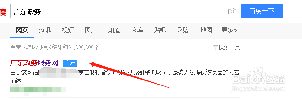 烟花爆竹经营许可证怎么办理