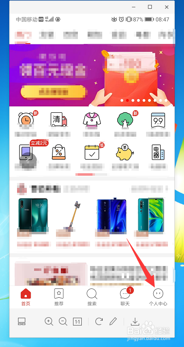 拼多多怎么发起砍价,邀请朋友帮忙砍价