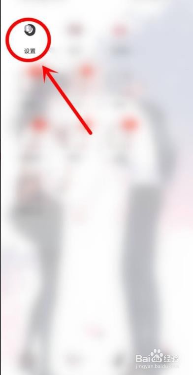 华为手机怎么设置系统导航方式