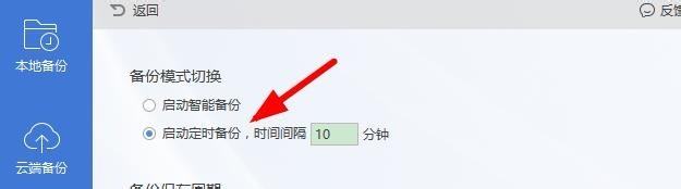 wps文档找不到了怎么办