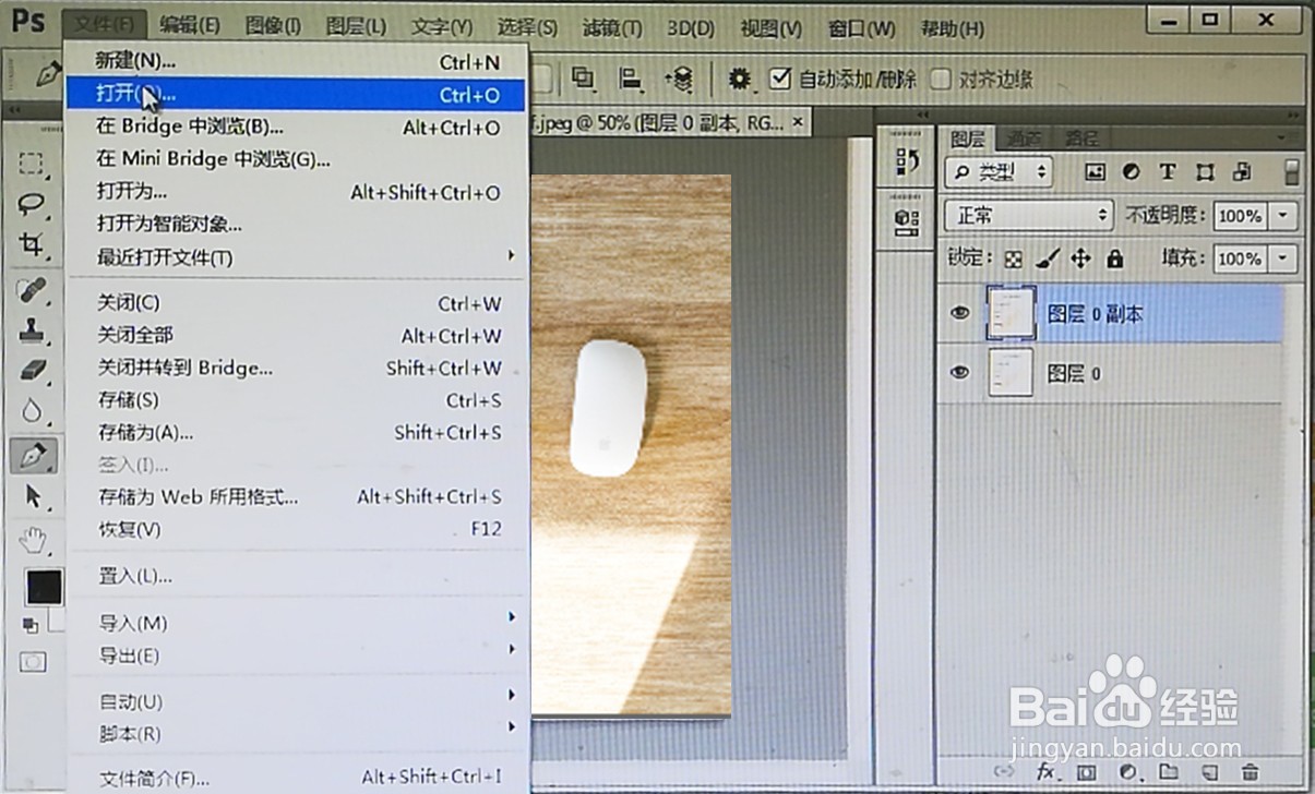 纸张图片中半透明的水印怎么去除呢？