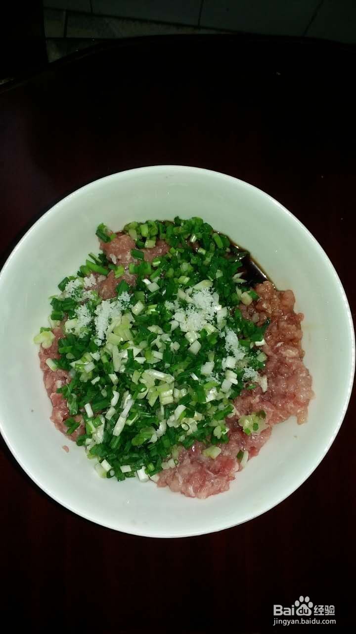 水饺的制作方法