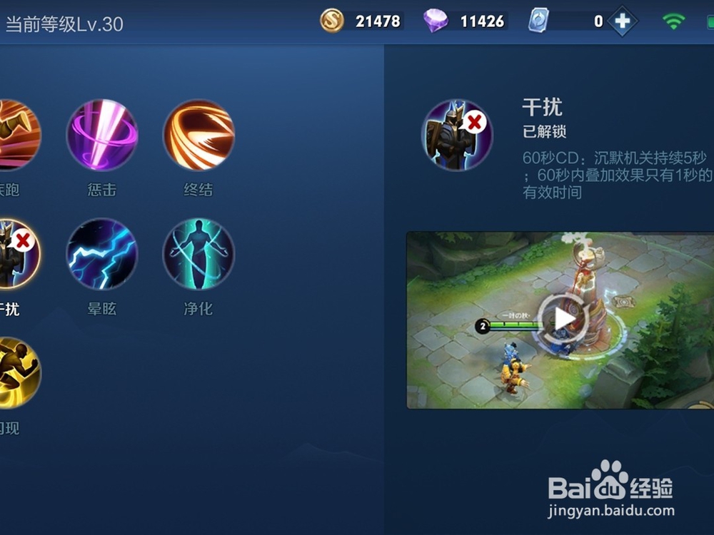 王者荣耀城墙升级怎么办