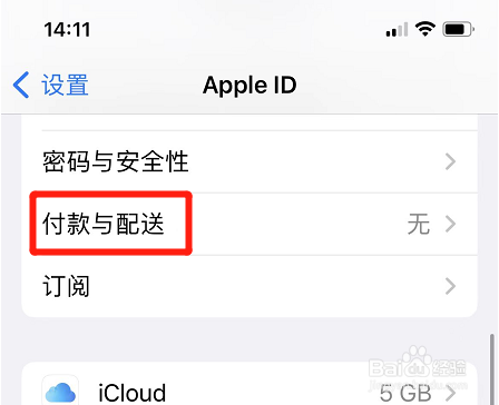 为什么支付宝alipay无效