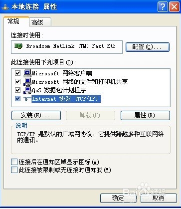 局域网怎么设置共享