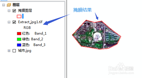 ArcGis如何使用掩膜裁剪影像