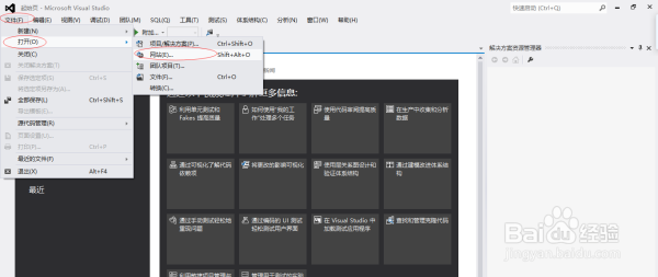 ASP.NET毕设项目运行安装步骤