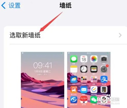 如何才能设置动态壁纸