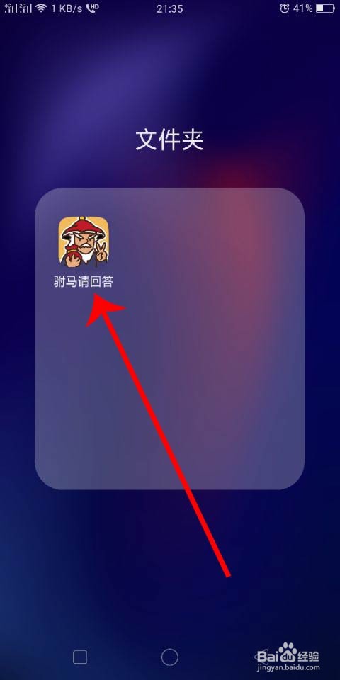 驸马请回答怎么提现