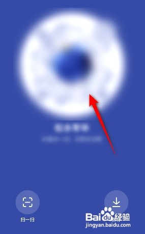 抖音在哪查看我的抖音码