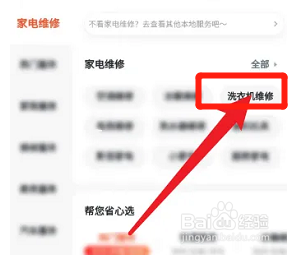 洗衣机密封圈破了怎么补