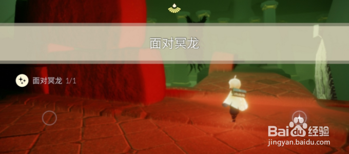 《光遇》8月28日每日任务怎么做