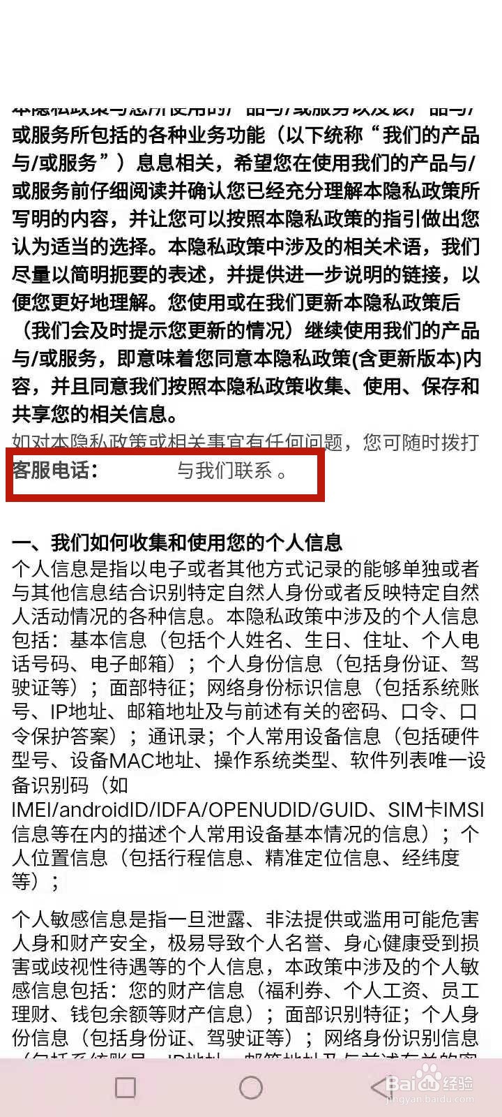 汪师傅怎么注册工程师