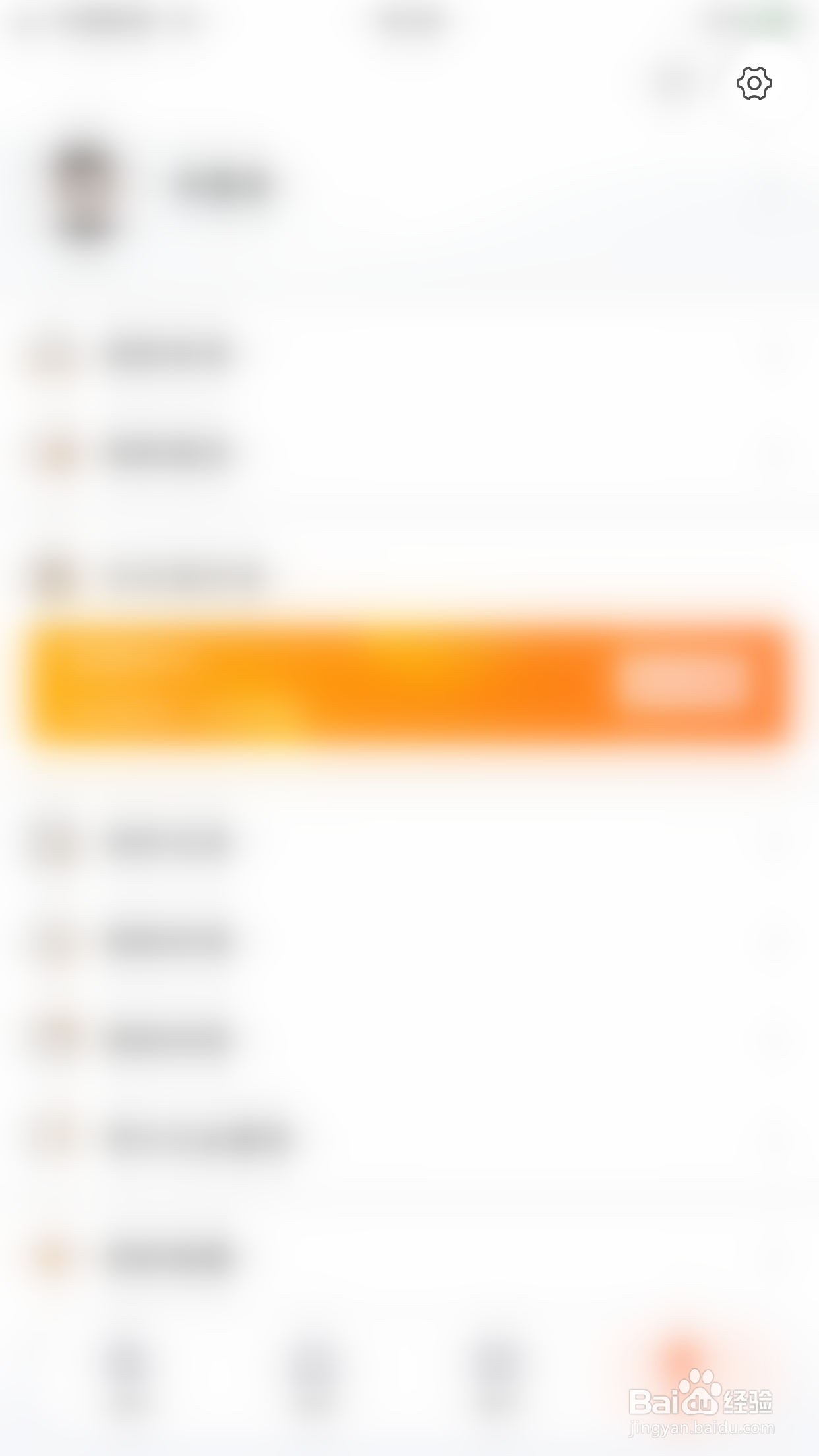 汽车报价如何开启系统消息