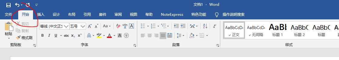 如何在word中使用格式刷