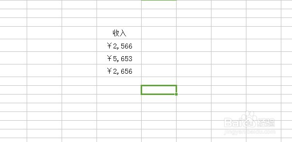 Excel表格如何取消数字前面的币别符号
