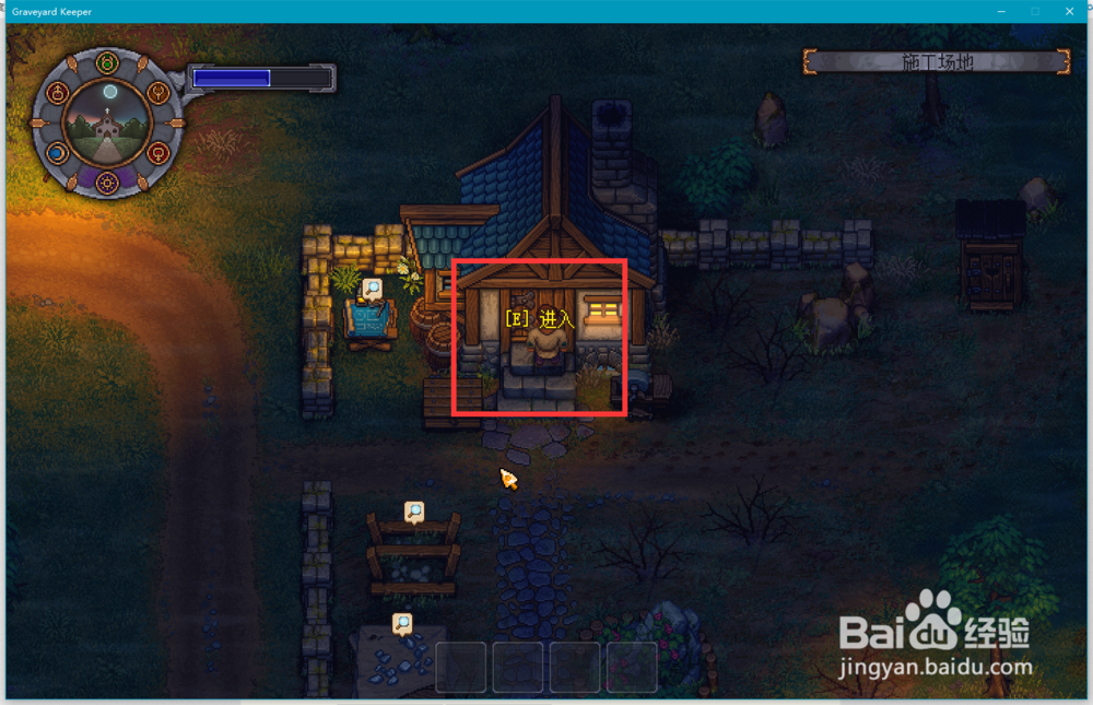 看墓人怎么存档 方法教程