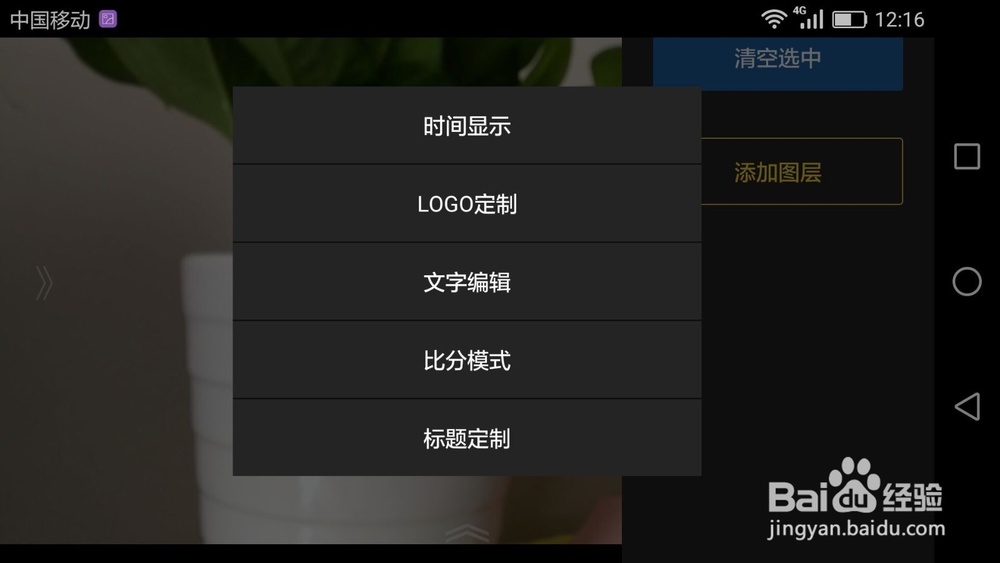 专业摄像机怎么微信玩直播