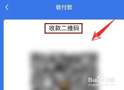 qq收款码在哪里找出来