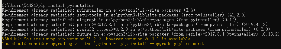 如何把python脚本变为.exe可执行文件