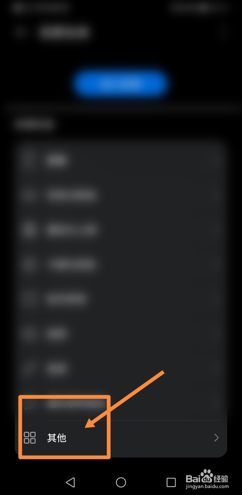 手机掉水里后喇叭沙哑了怎么办