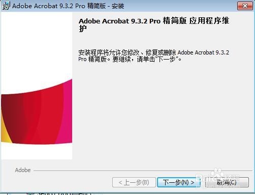 怎么把几个PDF文件合并在一起（合并PDF文件）