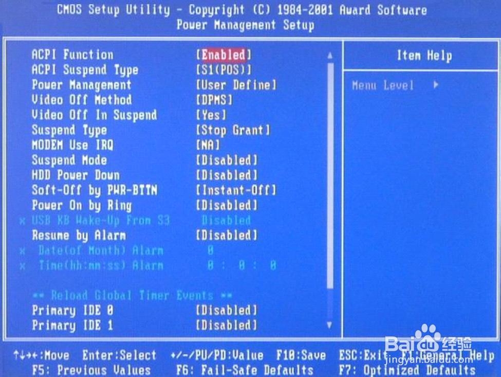 怎么设置BIOS?