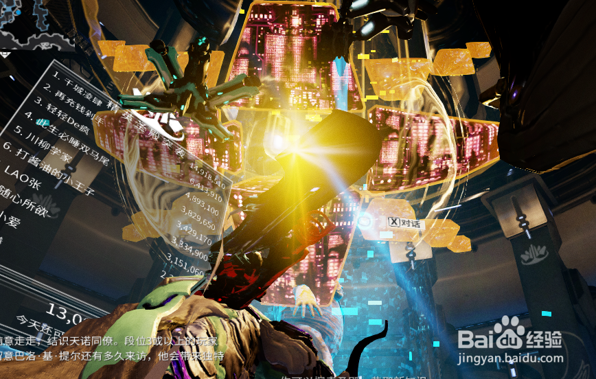 星际战甲圣殿突袭怎么进入