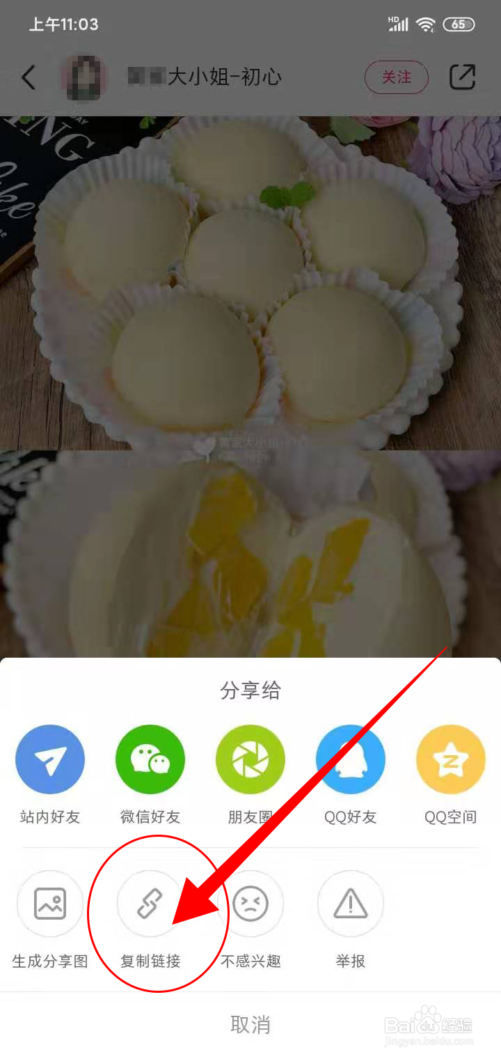 如何抓取小红书笔记链接里面的视频和图片？